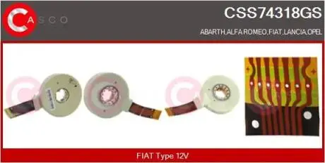 Датчик CASCO CSS74318GS