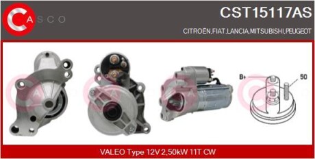 Стартер 12V 2.5KW CASCO CST15117AS (фото 1)