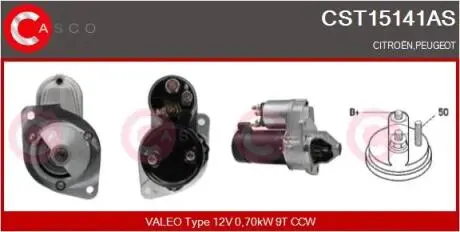 Стартер CASCO CST15141AS