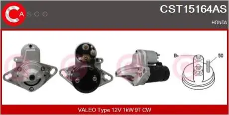 Стартер CASCO CST15164AS