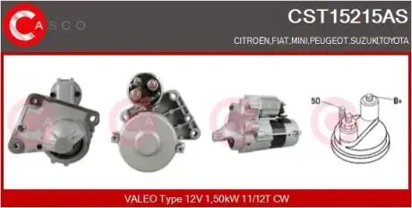 Стартер CASCO CST15215AS
