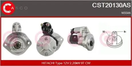 Стартер CASCO CST20130AS