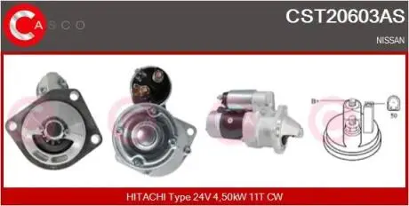 Стартер CASCO CST20603AS