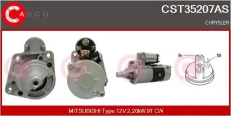 Стартер CASCO CST35207AS