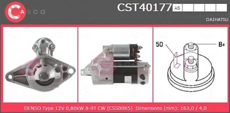 Стартер CASCO CST40177AS