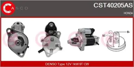 Стартер CASCO CST40205AS