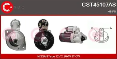 Стартер CASCO CST45107AS