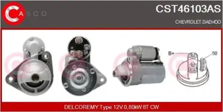 Стартер CASCO CST46103AS