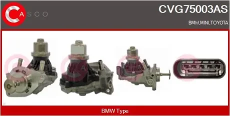Клапан EGR BMW 3 (F30/G20)/5 (F10/G30) 09- (B47/B57) CASCO CVG75003AS