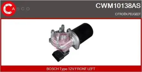 Електродвигун CASCO CWM10138AS