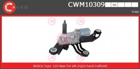 Електродвигун CASCO CWM10309GS (фото 1)