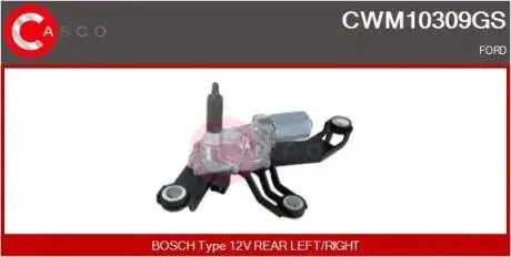 Електродвигун CASCO CWM10309GS