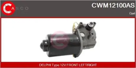 Электродвигатель CASCO CWM12100AS