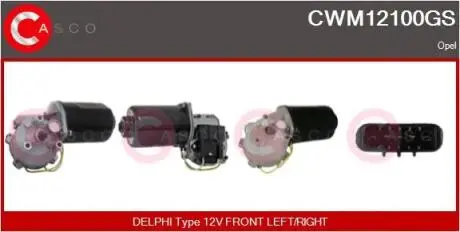 Электродвигатель CASCO CWM12100GS