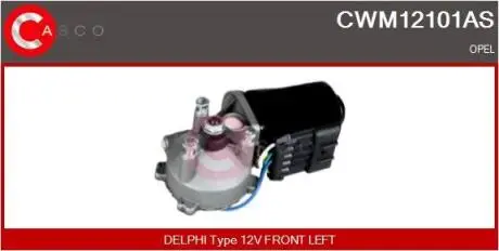 Электродвигатель CASCO CWM12101AS