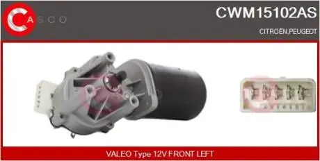 Электродвигатель CASCO CWM15102AS