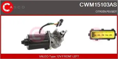 Електродвигун CASCO CWM15103AS