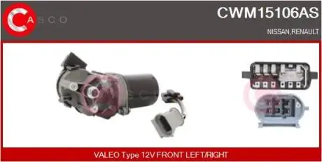 Електродвигун CASCO CWM15106AS