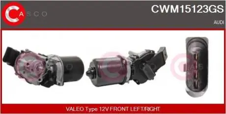 Електродвигун CASCO CWM15123GS