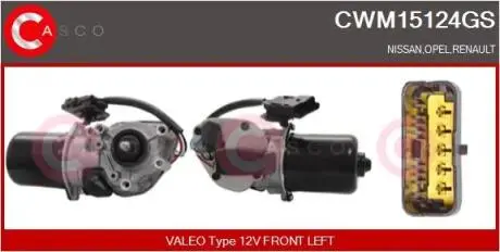 Электродвигатель CASCO CWM15124GS