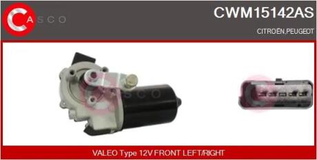 Автозапчасть CASCO CWM15142AS