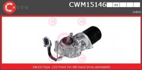 Електродвигун CASCO CWM15146GS