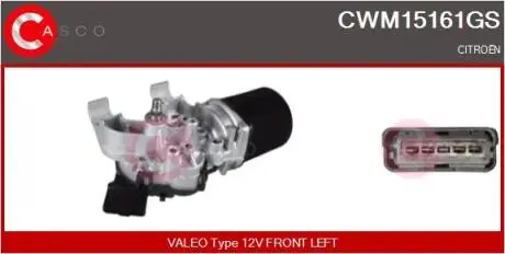 Электродвигатель CASCO CWM15161GS