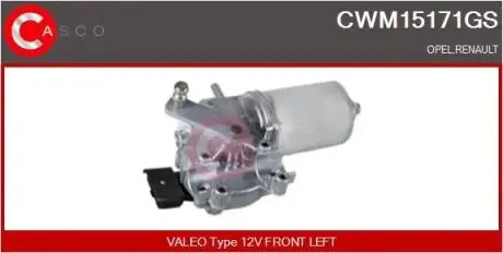 Электродвигатель CASCO CWM15171GS