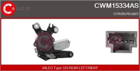 Електродвигун CASCO CWM15334AS