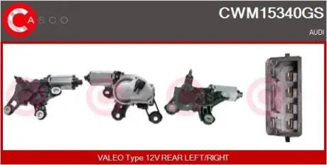 Электродвигатель CASCO CWM15340GS