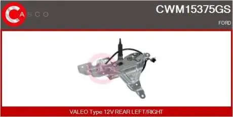 Електродвигун CASCO CWM15375GS