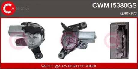 Электродвигатель CASCO CWM15380GS