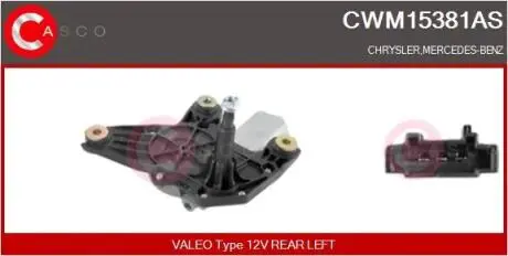 Электродвигатель CASCO CWM15381AS
