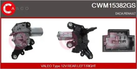 Электродвигатель CASCO CWM15382GS