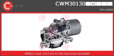Електродвигун CASCO CWM30130GS (фото 1)