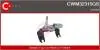 Електродвигун CASCO CWM32315GS (фото 1)