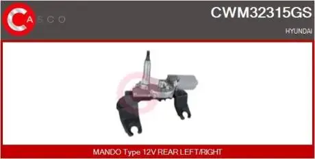 Електродвигун CASCO CWM32315GS