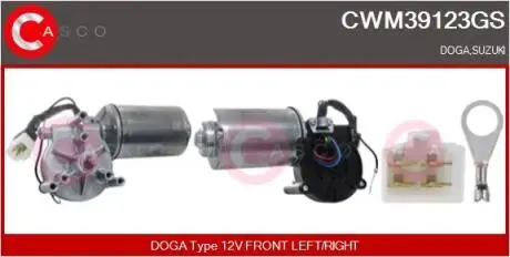 Электродвигатель CASCO CWM39123GS