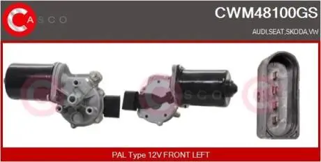 Электродвигатель CASCO CWM48100GS
