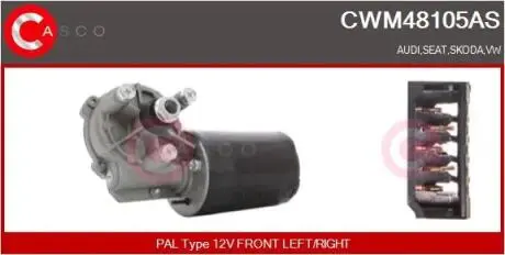 Электродвигатель CASCO CWM48105AS