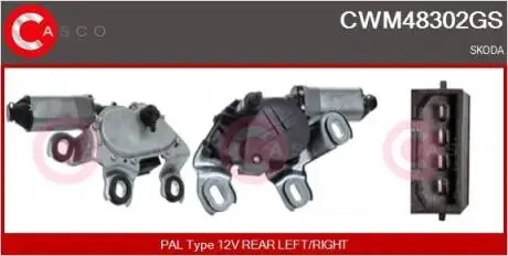 Электродвигатель CASCO CWM48302GS