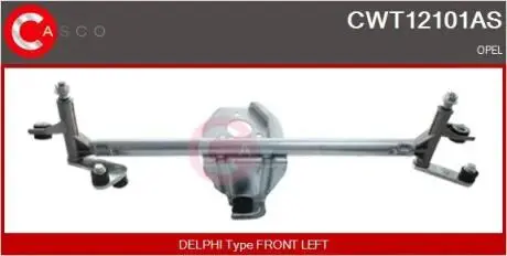 Система тяг та важелів CASCO CWT12101AS