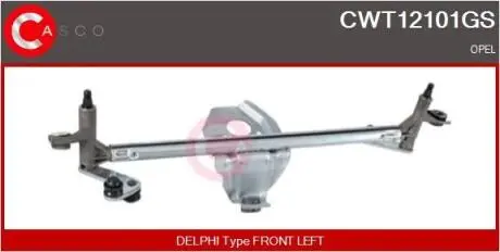 Система тяг и рычагов CASCO CWT12101GS