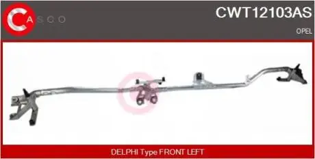 Система тяг та важелів CASCO CWT12103AS