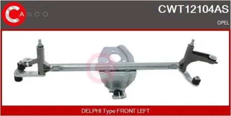 Система тяг и рычагов CASCO CWT12104AS