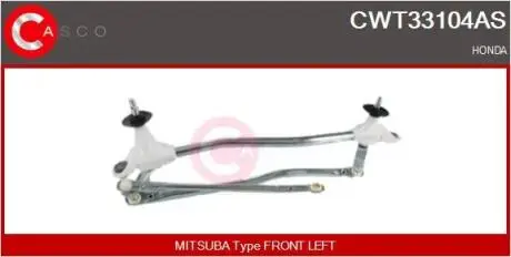 Система тяг и рычагов CASCO CWT33104AS