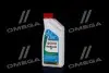 Антифриз Radicool SF (G12+) (Канистра 1л)) CASTROL 155FA2 (фото 1)