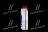 Антифриз Radicool SF (G12+) (Канистра 1л)) CASTROL 155FA2 (фото 4)