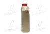 Масло ДВС 5W-30 EDGE LL ACEA C3, VW 504 00/507 00, 1л, синт. CASTROL 15665F (фото 2)