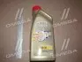 Масло двигателя CASTROL 15667C (фото 2)